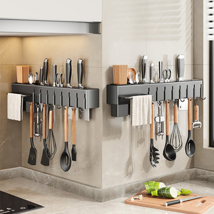厨房刀架壁挂式 免打孔厨房多功能置物架刀具菜刀筷子一体收纳架