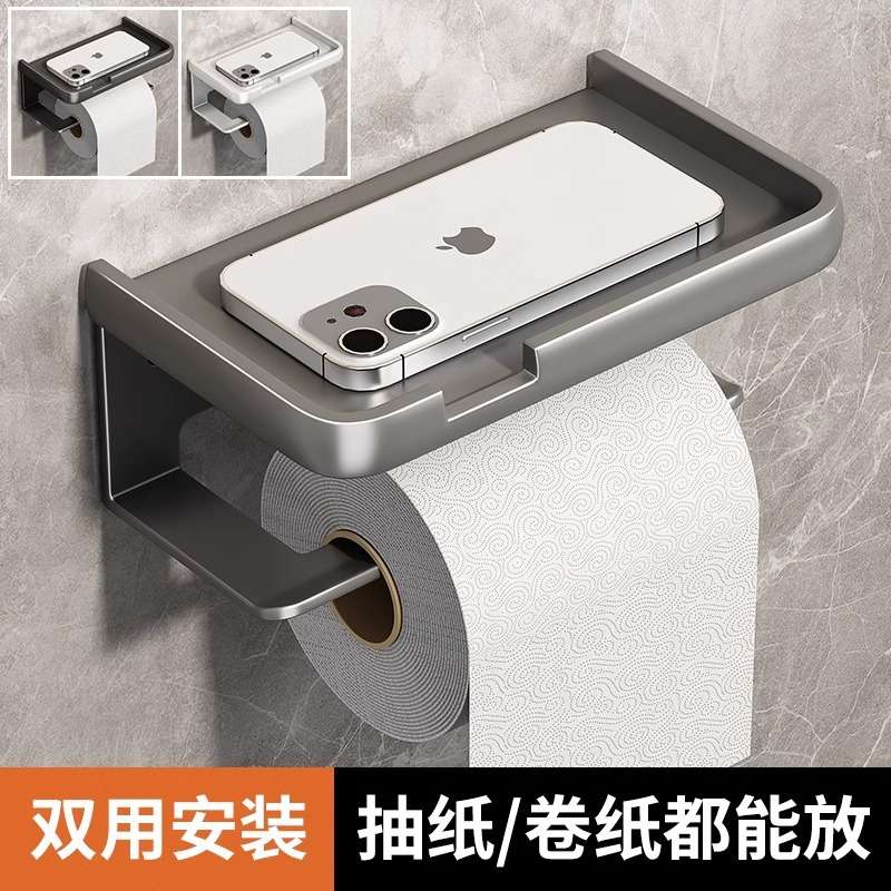 卫生间壁挂式免打孔防水纸巾盒