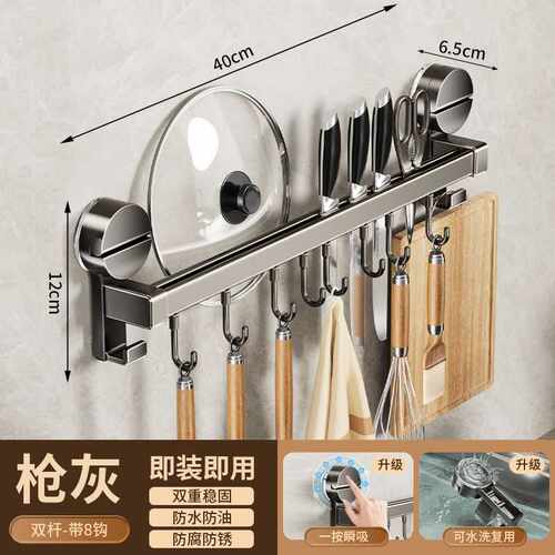 吸盘厨房挂钩免打孔壁挂式多功能