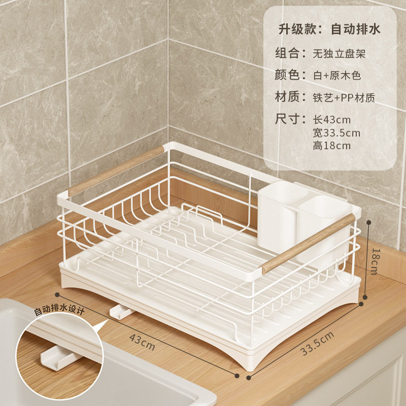 厨房台面专用大容量铁艺沥水碗架