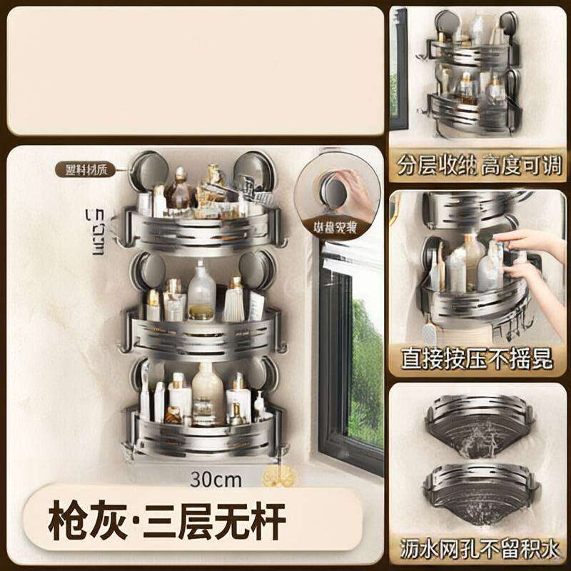 供应吸盘式免打孔卫生间三角浴室