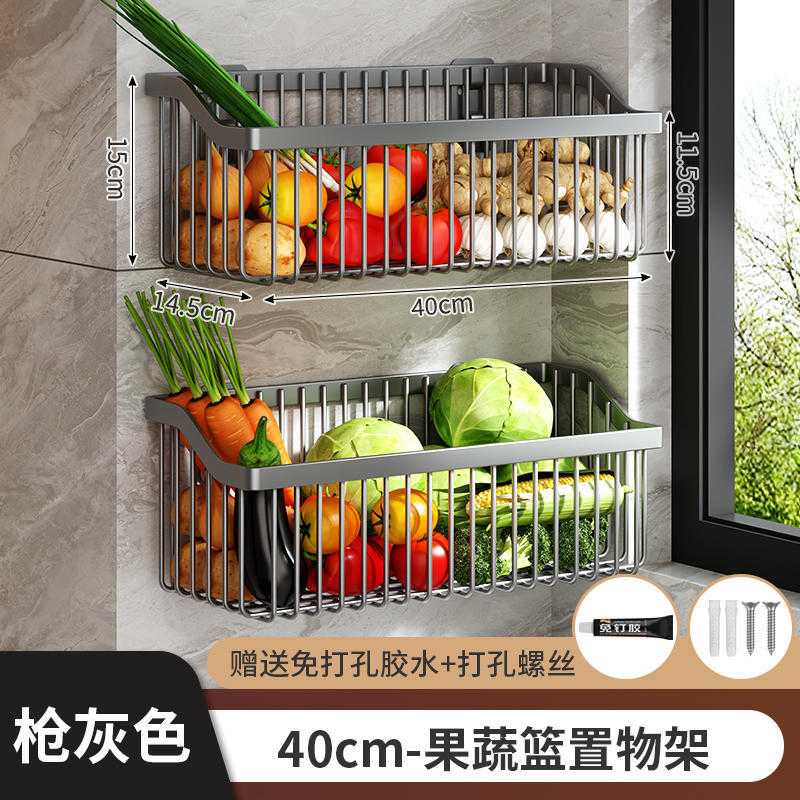供应厨房调料置物架多功能壁挂免
