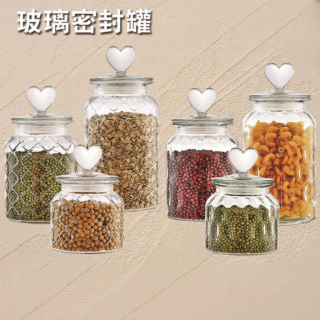 玻璃密封罐家用带盖透明储物罐｜