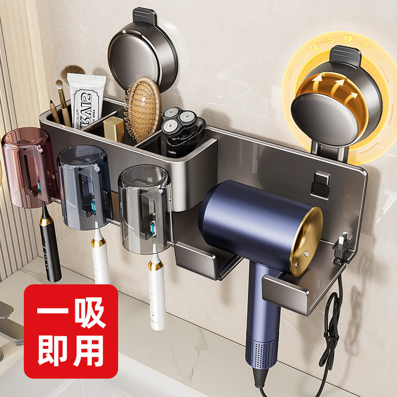 吹风机架电吹风置物架卫生间免打孔吸盘壁挂式吹风机电动牙刷支架