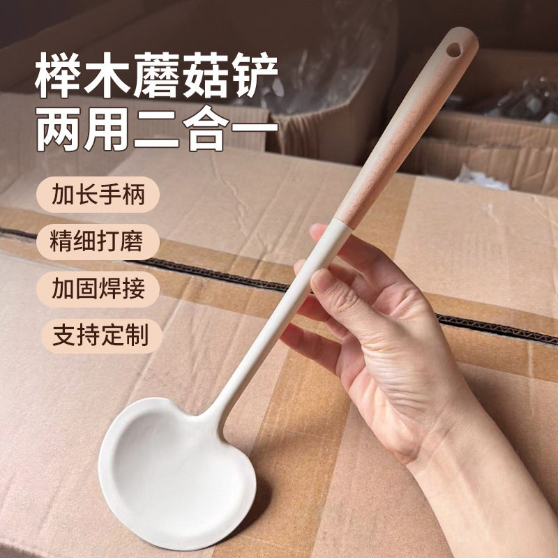 日式硅胶蘑菇铲耐高温不粘锅专用