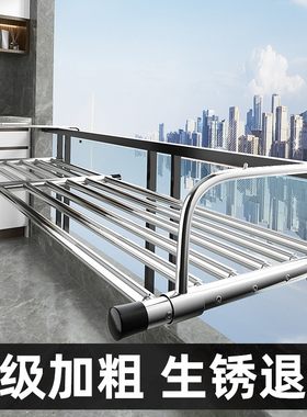 窗外晾衣架阳台晾晒神器多功能窗户折叠晒鞋架伸缩置物架窗台挂架
