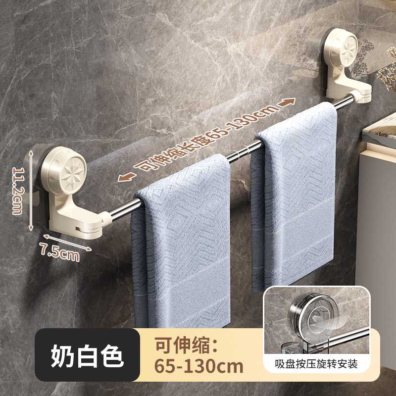 供应吸盘式免打孔毛巾架浴室伸缩