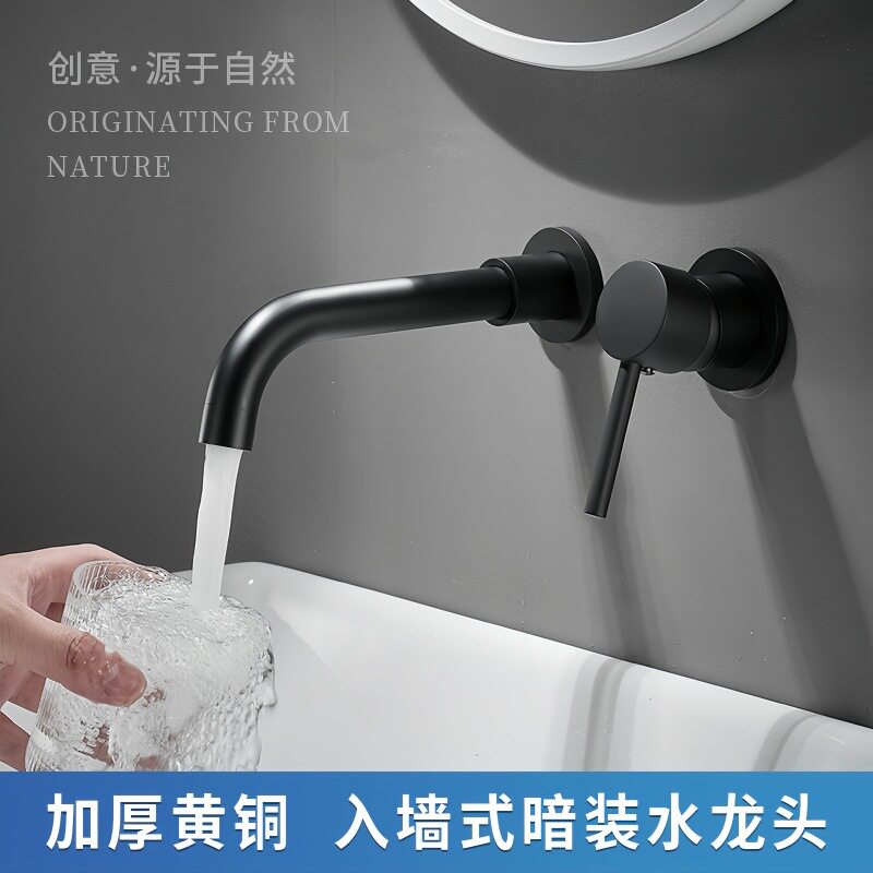 入墙面盆水龙头热熔冷热墙排墙30