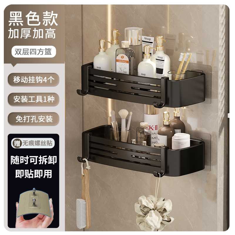 枪灰免打孔加高三角置物架浴室