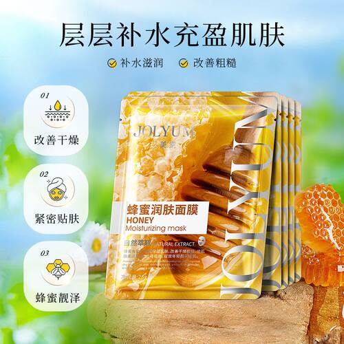 玖美堂樱桃焕颜面膜25g补水细腻毛孔滋润肌肤保湿面膜