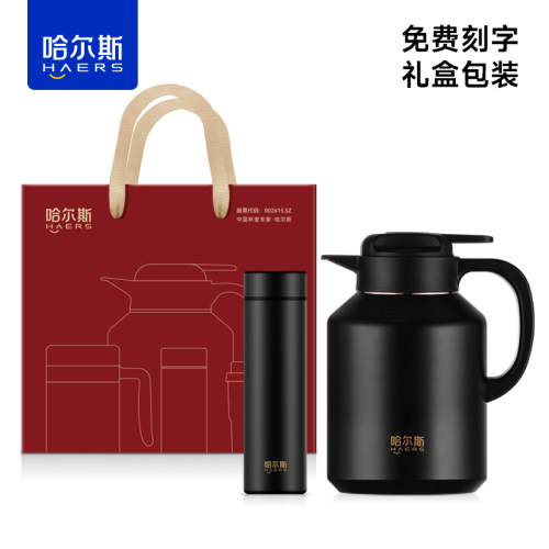 哈尔斯焖茶壶新款保温壶316内胆大容量办公室泡茶壶杯壶礼盒装