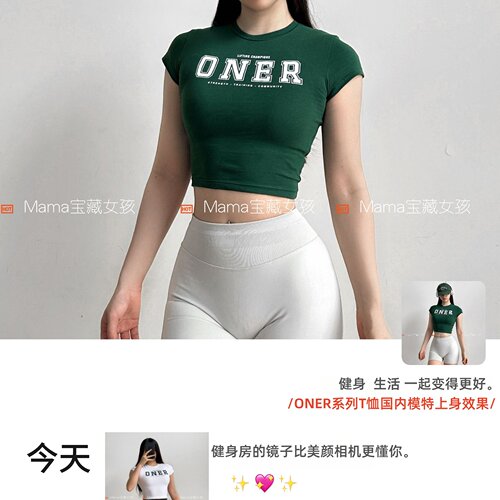 ONERActive圆领短袖字母T恤