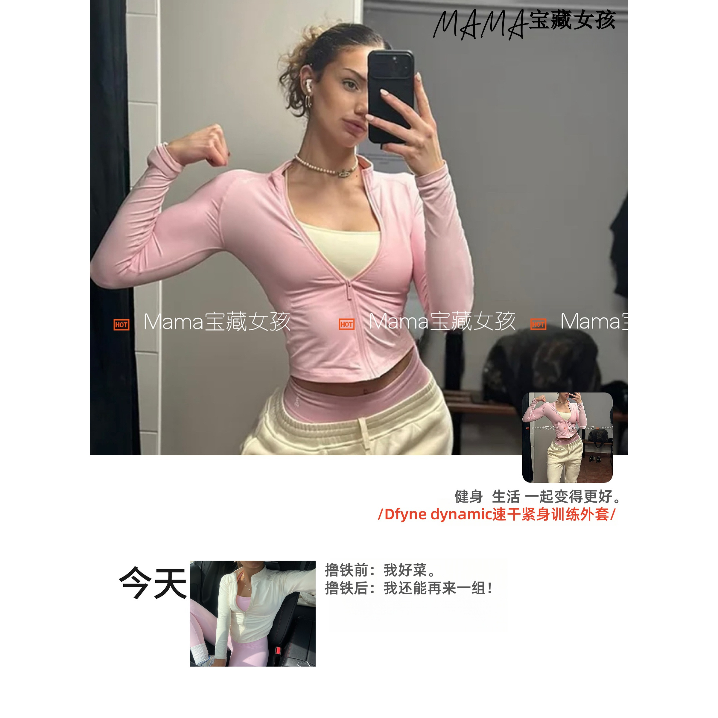 Dfyne上衣瑜伽健身外套