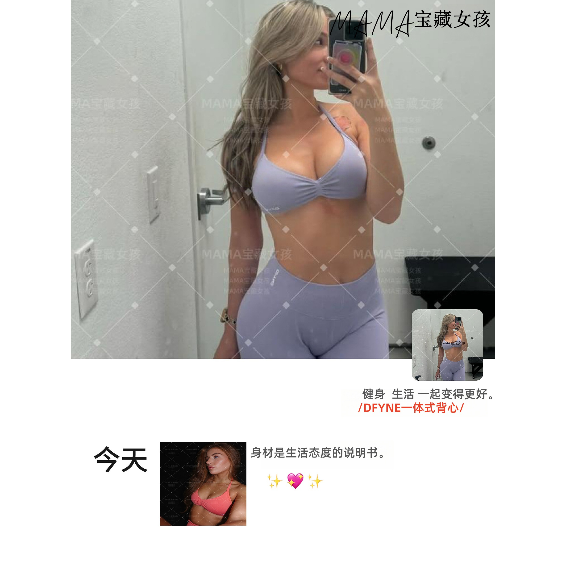 Dfyne高强度一体式背心