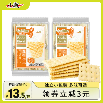小牧270gx2网红全麦味苏打饼干