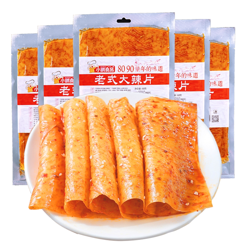 小鹏食品老式大辣片手撕豆皮零食