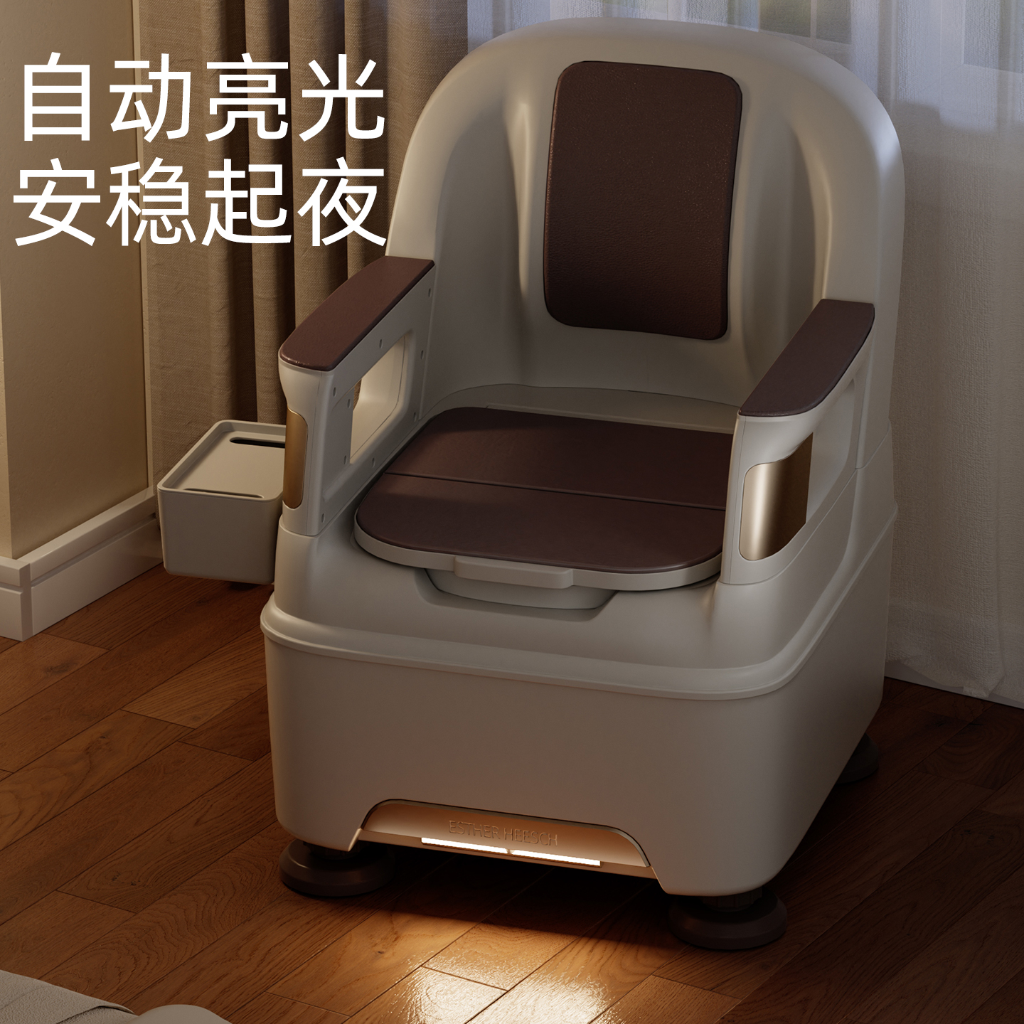 可移动老人孕妇坐便器家用室内椅