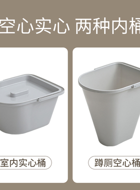【配件】老人孕妇马桶内胆内桶实心桶镂空桶搭配老人坐便器配套