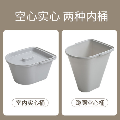 【配件】老人马桶内胆实心镂空款