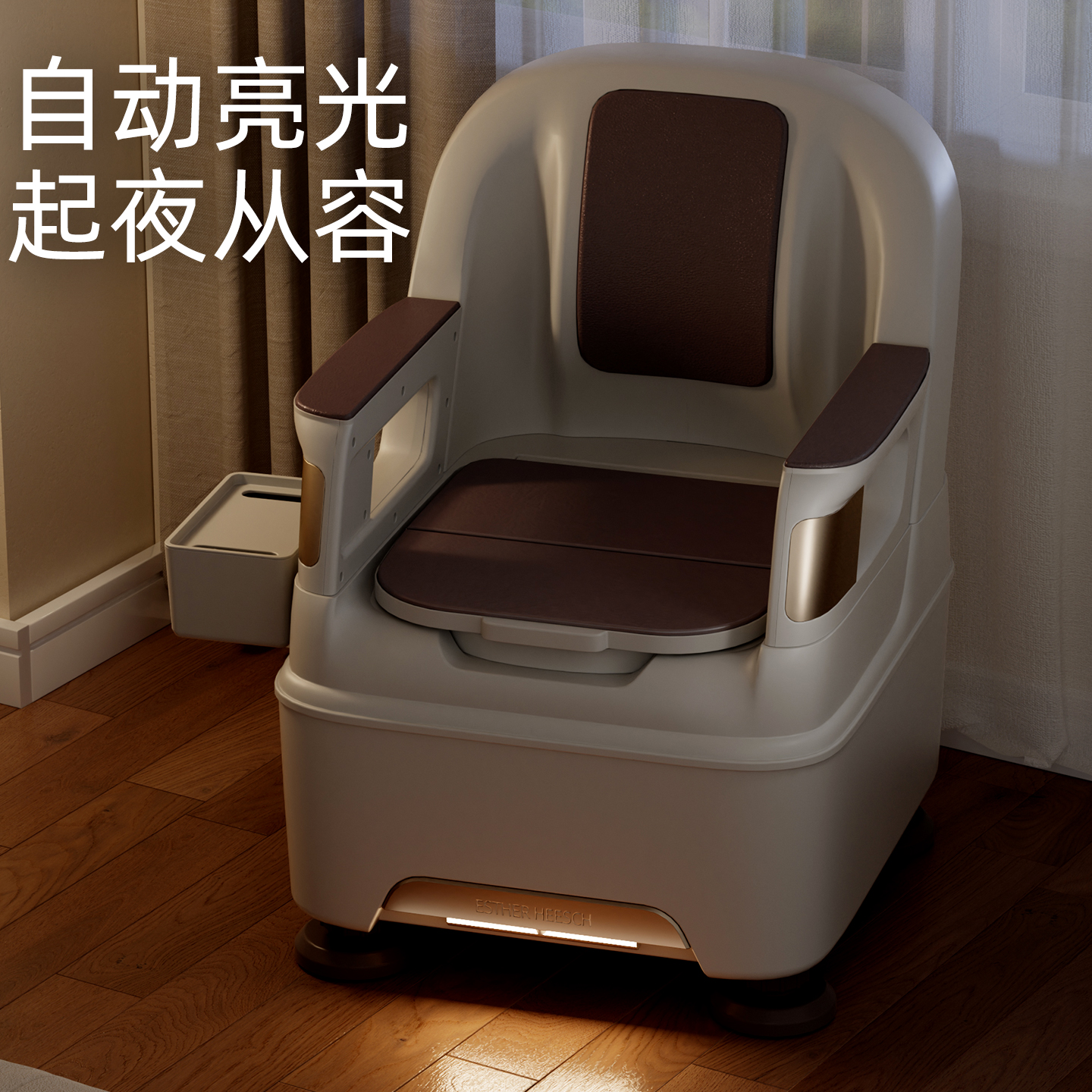 老人移动坐便器家用结实防滑防臭