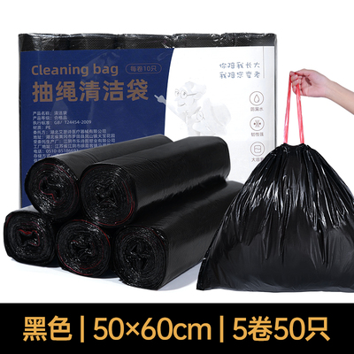 加大加厚老年人马桶清洁袋可移动老人孕妇坐便器室内专用垃圾袋 — 6