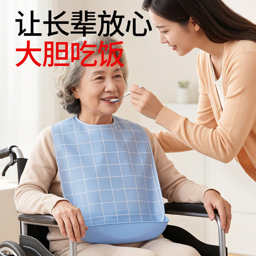 可拆分使用*老年人吃饭专用围兜