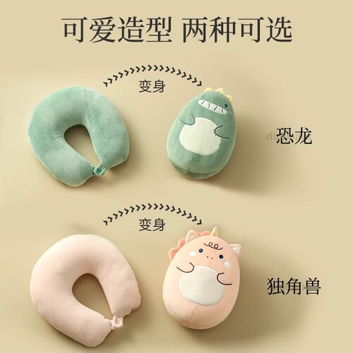 可变形u型枕两用枕头粒子抱枕变换公仔二合一旅行便携护颈椎脖枕