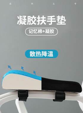 椅子扶手垫办公室记忆棉增高手肘垫电竞座椅加宽加长手臂支撑托架