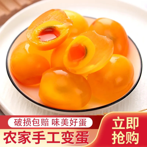 【无铅河南变蛋】溏心五香变蛋