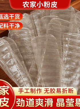 【琵琶粉】农家小粉皮手工制作