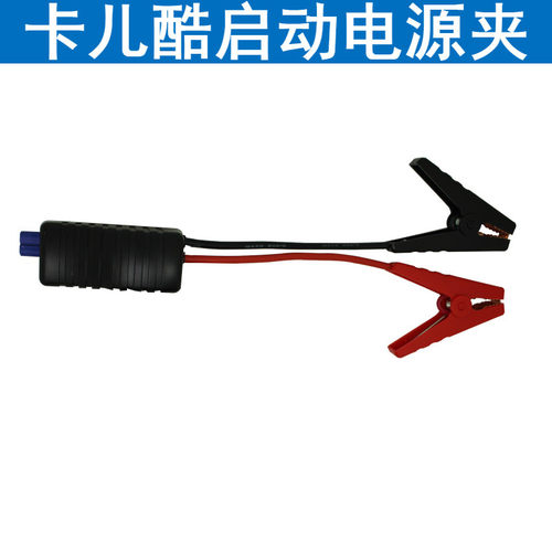 卡儿酷启动搭火线保险盒子电源
