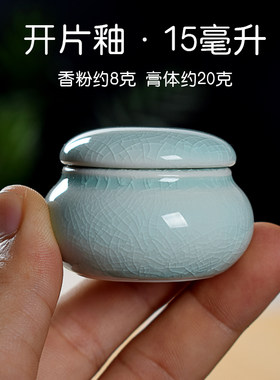陶瓷口红药膏铁皮石斛粉瓶密封罐