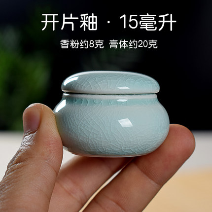 迷你小号陶瓷罐子瓶子 香粉口红沉香药丸药膏密封罐 铁皮石斛粉瓶