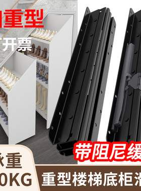 加重型楼梯托底轨道阻尼缓冲