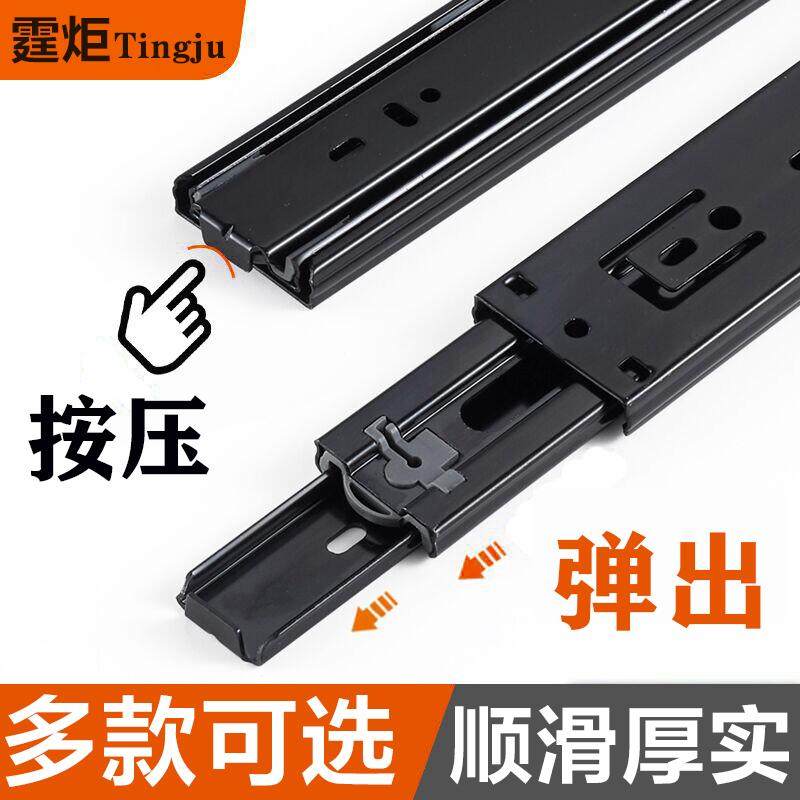 抽屉轨道按压反弹滑轨阻尼缓冲三节轨静音不锈钢橱柜托盘衣柜导轨,基础建材,导轨,淘宝优惠券,粉丝福利购,淘宝优惠卷