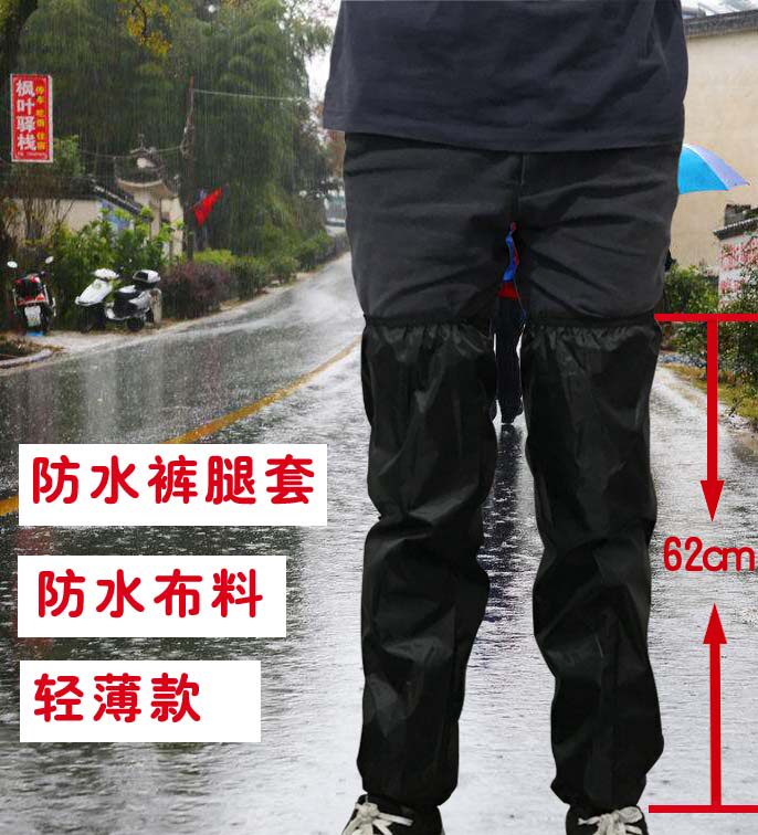 Labor insurance Riding Leg warmers lengthen Sleeves Dual use waterproof dustproof Leggings Foot sleeve Mow work waterproof Knee pads Sleevesin the Sports bag/Outdoor package/Fitting , Leg warmers  category - from Buy2taobao.com to provide professional Taobao agent buy service