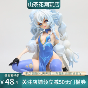 少女前线 翠雀媚 1/7 蹲姿 游戏周边美少女跨境 模型摆件盒装手办