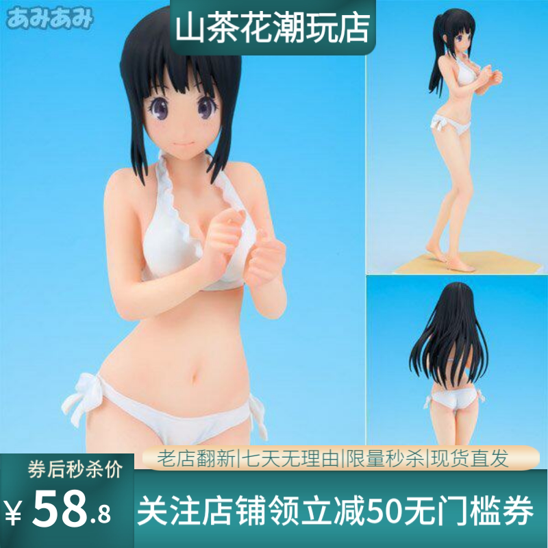 动漫 冰菓 BEACH QUEENS 泳装水着 千反田爱瑠 美少女手办
