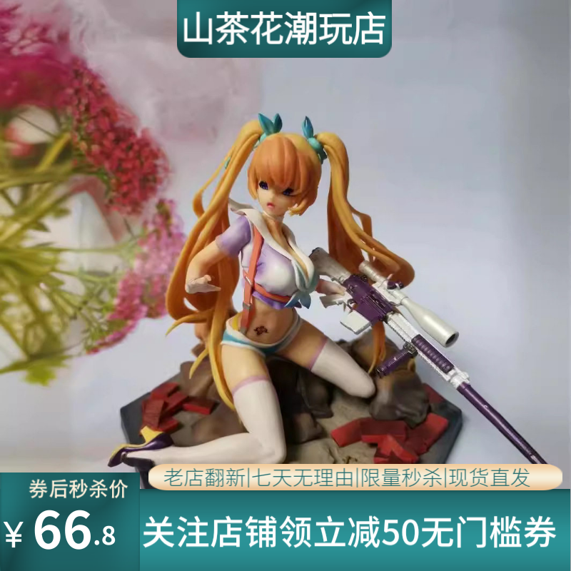 ELF 二弹 课后战场 靶眼 跪姿 美少女 1/7 模型盒装手办