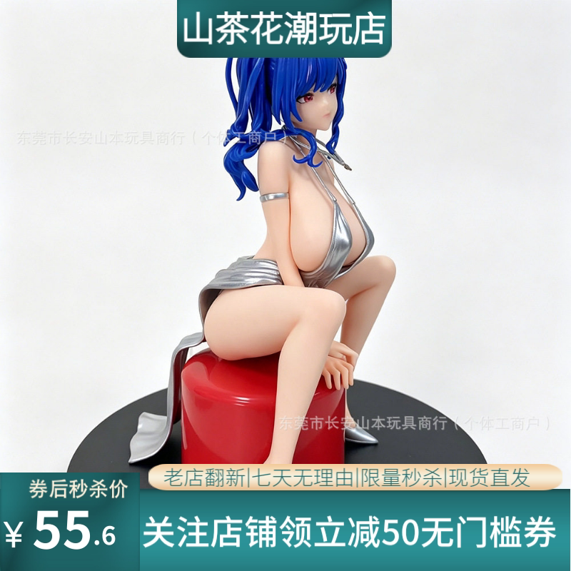二次元美少女系列 碧蓝航线 圣路易斯 圣姨坐姿 模型摆件盒装手办