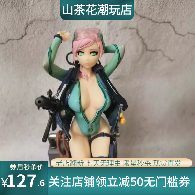 美少女 课后战场 3弹 蛙娘 艾吉尔 泳装 手办模型 摆件