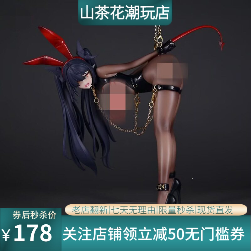 雷根斯堡 美少女动漫周边 GK手办 静态性感摆件模型潮玩礼物 场景