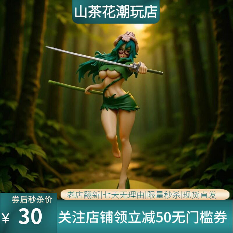 海贼王女帝汉库克手办动漫模型摆件二次元美少女PVC雕像收藏品