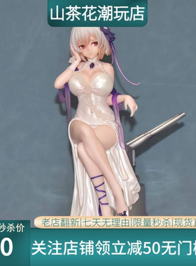 美少女碧蓝二次元手办摆件 天狼星 纯白蔷薇换脸坐姿动漫手办模型