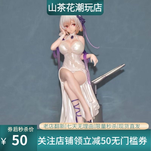 美少女碧蓝二次元手办摆件 天狼星 纯白蔷薇换脸坐姿动漫手办模型