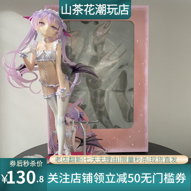 西西动漫伊芙夏娃身体束带 萝莉 小恶魔 美少女 摆件手办模型