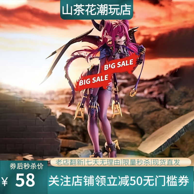 跨境热卖 DCTer 龙姬士 柯丽蒂丝 手办模型摆件机箱美少女手办