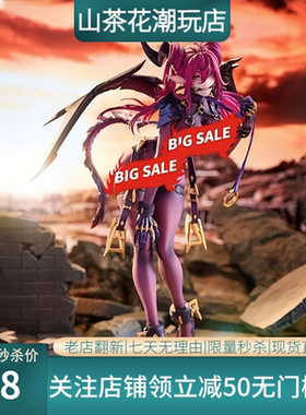 跨境热卖 DCTer 龙姬士 柯丽蒂丝 手办模型摆件机箱美少女手办
