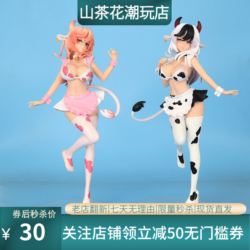 跨境新品奶牛娘黑白配 二次元美少女制服女仆手办 车载机箱景品