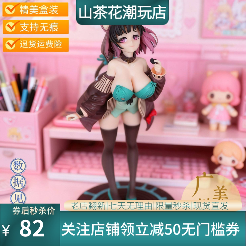 周边巧克力猫娘二次元日系美少女手办机箱静态摆件书架公仔